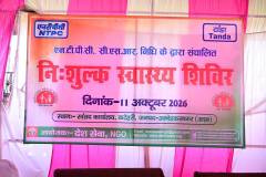 health-camp-katehari-ambedkar-nagar-up-1