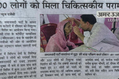 amar-ujala-12oct2026
